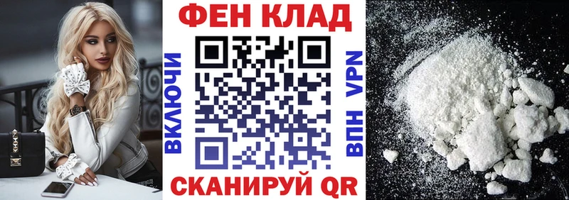 АМФЕТАМИН Розовый  Купить где  Козельск 