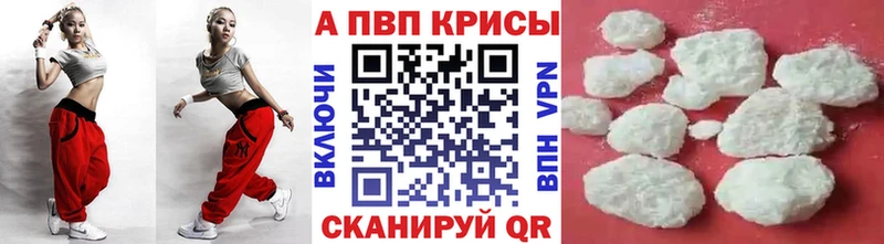 Купить  Козельск  Альфа ПВП СК КРИС 