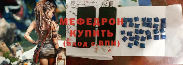 mdpv Корсаков