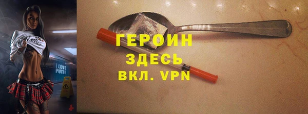 mdpv Корсаков