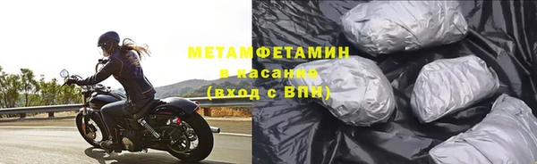 тгк Костерёво