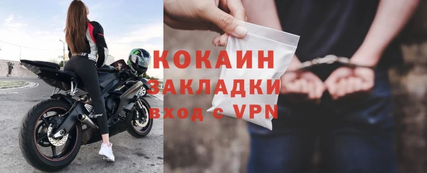 mdpv Корсаков