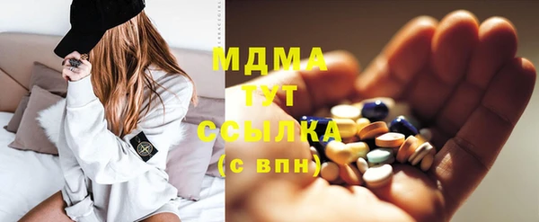 mdpv Корсаков