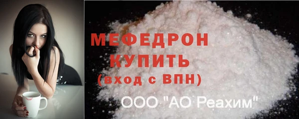 тгк Костерёво