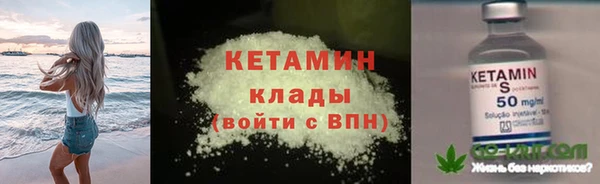 тгк Костерёво