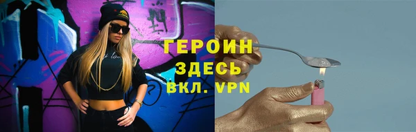 тгк Костерёво