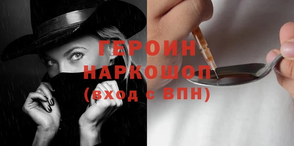 mdpv Корсаков