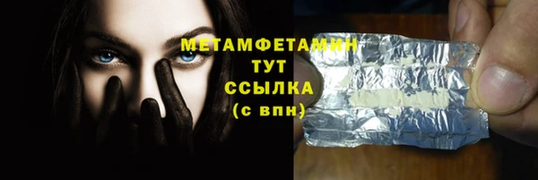 mdpv Корсаков