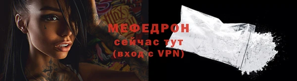 меф Коряжма