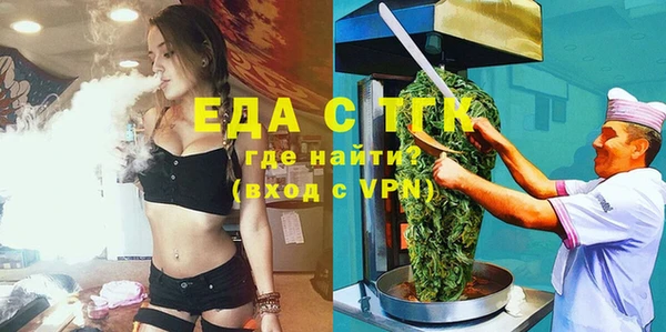 тгк Костерёво