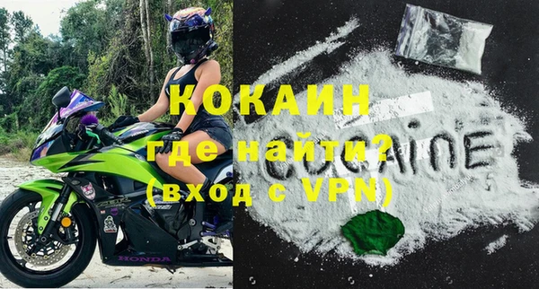 тгк Костерёво