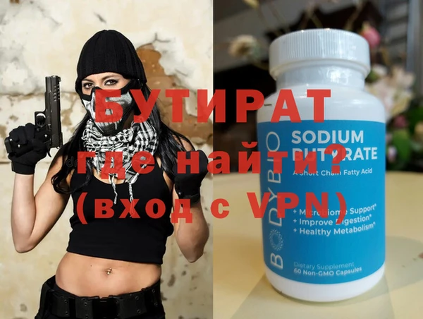 mdpv Корсаков