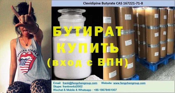 mdpv Корсаков