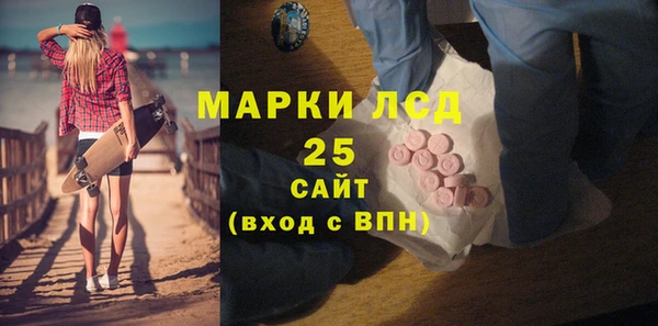 тгк Костерёво