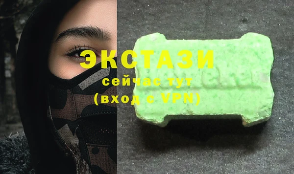 тгк Костерёво