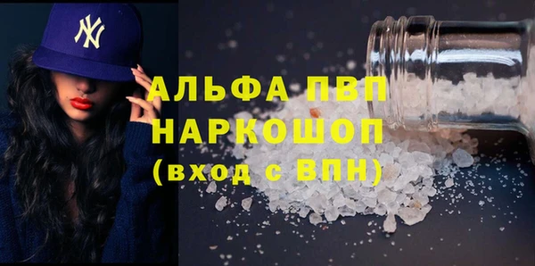mdpv Корсаков