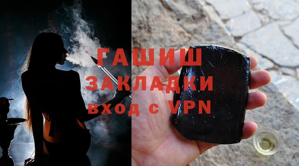 тгк Костерёво