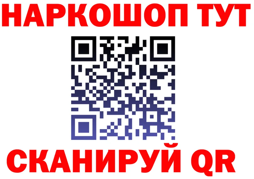 МЯУ-МЯУ 4 MMC ТОР мориарти МЕГА Козельск