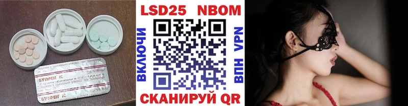 Купить  Козельск  LSD-25 экстази кислота 