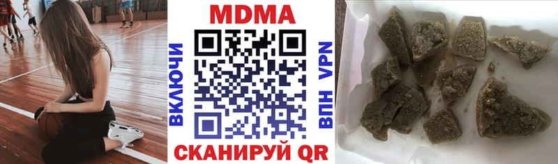 MDMA Molly  Купить где  Козельск 