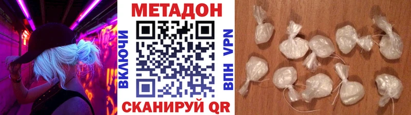 Купить закладки  Козельск  Метадон белоснежный 