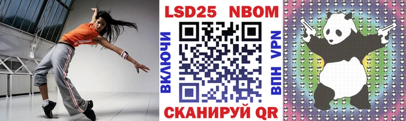 Наркотические марки 1,5мг  Купить  Козельск 